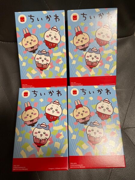 ちいかわ マクドナルド ハッピーセット コンプリート マック 第二弾