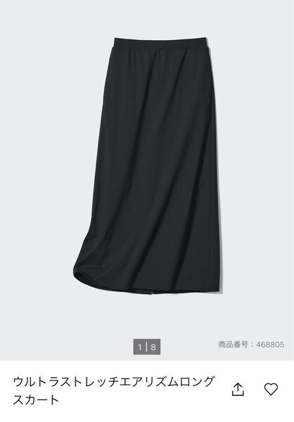 UNIQLO ウルトラストレッチエアリズムロングスカート M