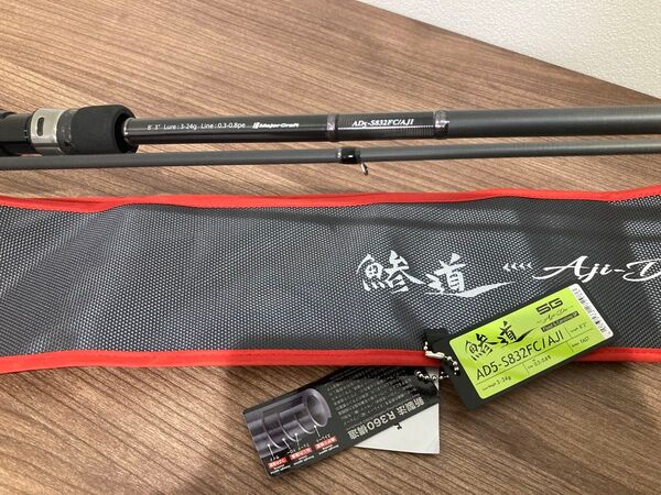 【美品】メジャークラフト 鯵道 5G AD5-S832FC/AJI