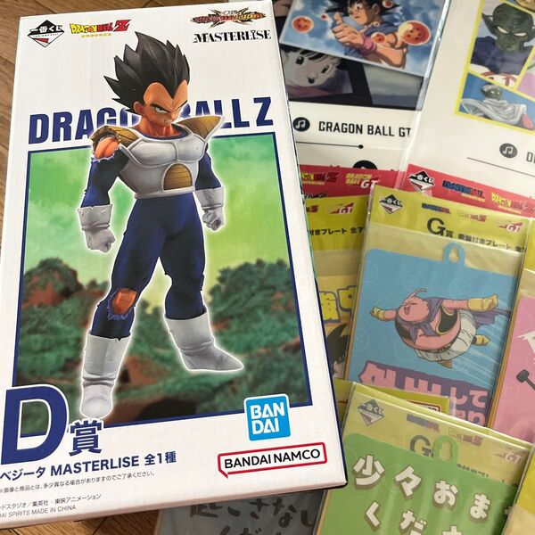 ドラゴンボール 一番くじ ベジータ MASTERLISE フィギュア D賞 下位賞