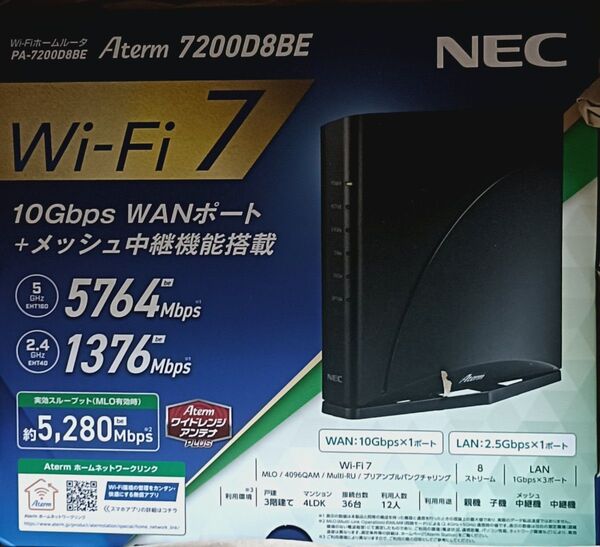 新品 Aterm PA-7200D8BE 無線LANルーター