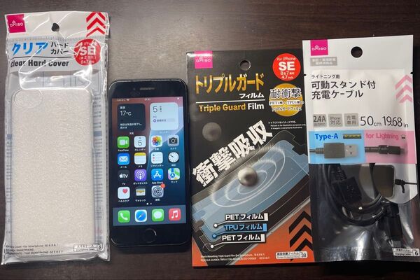 iPhoneSE第2世代 64GB ケース 保護フィルム ケーブル付属 【ジャンク扱い動作品】