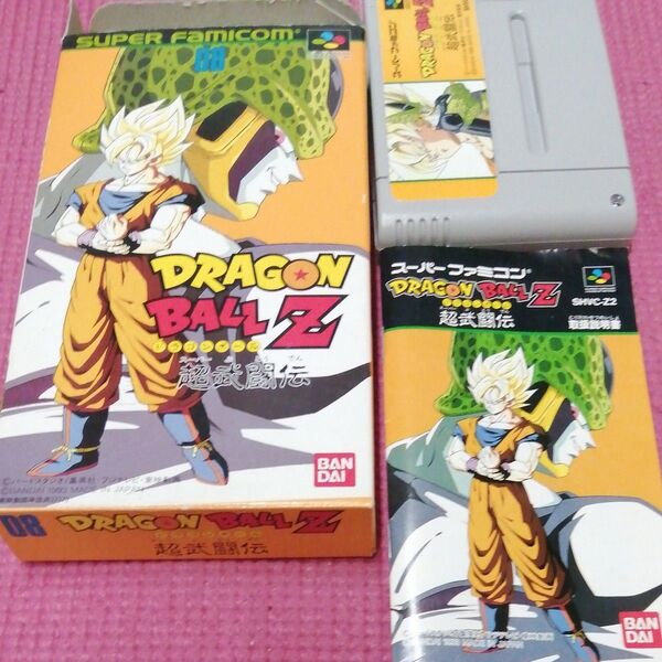 【SFC】 ドラゴンボールZ 超武闘伝