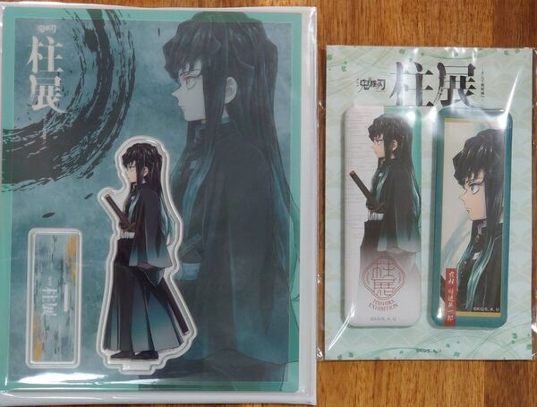 おまけつき【柱展】福岡開催記念キービジュアルアクスタ&缶バッジセット 時透無一郎