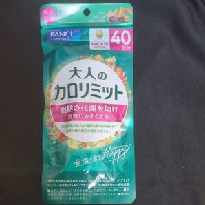 FANCL 大人のカロリミット 40回分 1袋