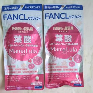 FANCL Mama Lula 葉酸&鉄&カルシウム+2種の乳酸菌 2袋