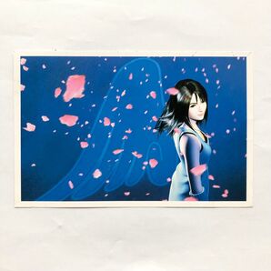 FF8 ファイナルファンタジー8 リノア ポストカード