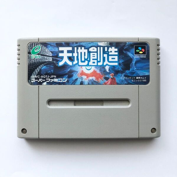 天地創造 SFC スーパーファミコン スーファミ ソフト