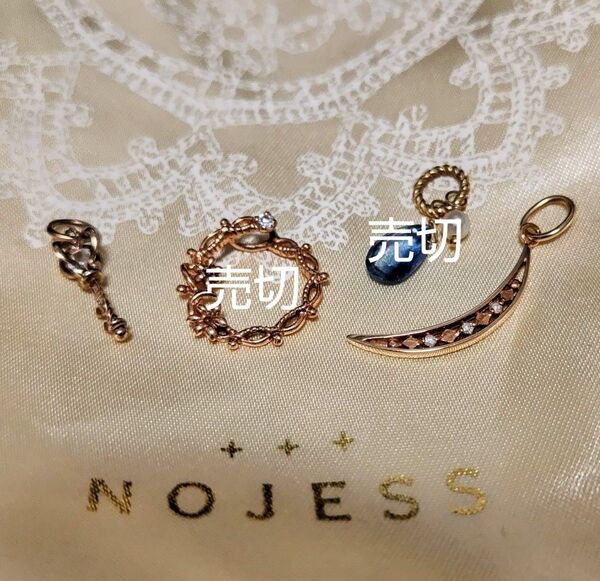 NOJESS ノジェス K10 K5 ネックレスペンダントチャーム2点 バラ売り可 三日月ダイヤモンド 鍵モチーフ