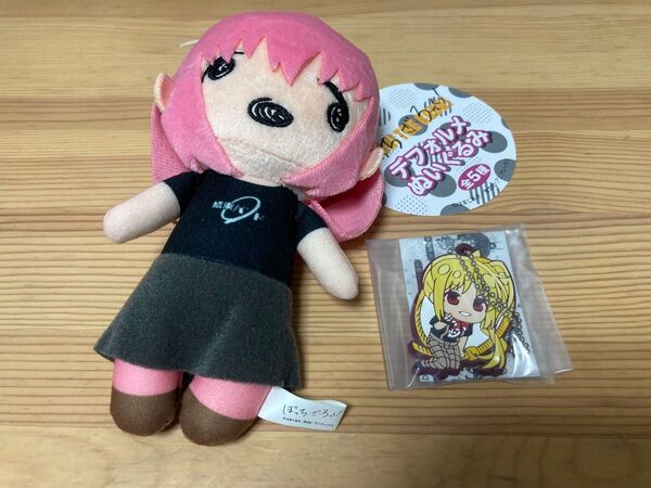 ぼっちざろっく デフォルメぬいぐるみ 後藤ひとり