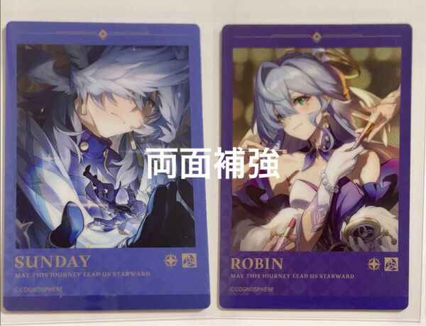 崩壊スターレイル スシロー メタリックカード ロビン サンデー 崩壊 スシローコラボ トレカ 崩レ スタレ