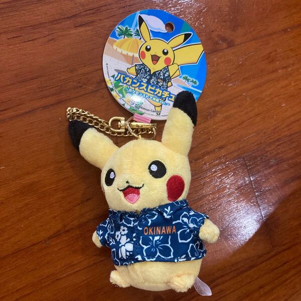 ポケモンセンター限定 ピカチュウ ぬいぐるみマスコット 沖縄 アロハシャツ