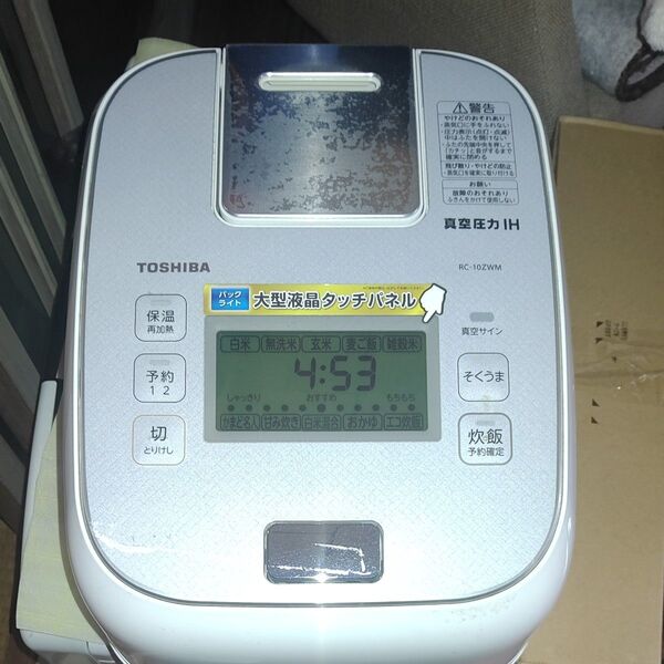 TOSHIBA 真空圧力IHジャー炊飯器 RC-10ZWM