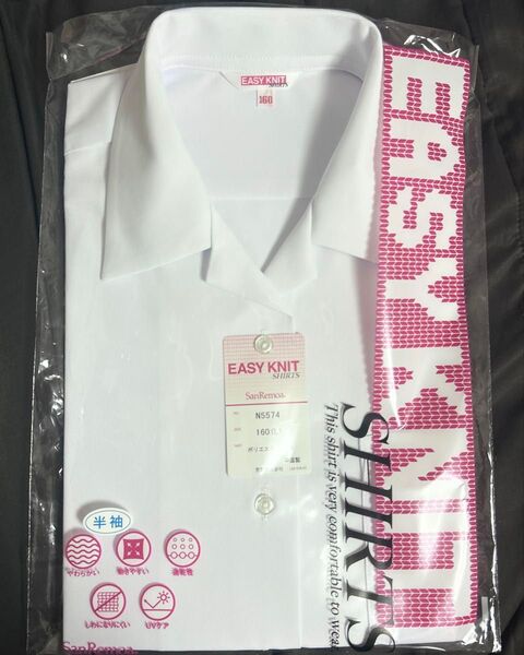 新品未使用 EASY KNIT ホワイト スクールシャツ 160 L 半袖 制服 UV ニット ノーアイロン 吸水速乾 学生服