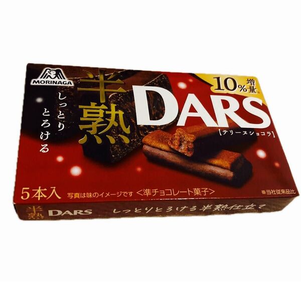 森永製菓 DARS テリーヌショコラ 5本入