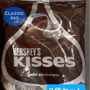 ハーシーチョコ キスチョコ クラシック 2バッグ