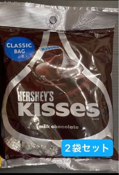 HERSHEY'S KISSES milk chocolate ハーシー キスチョコ 2袋セット