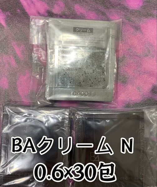ポーラ 第六世代 BA クリーム N 0.6x 30包