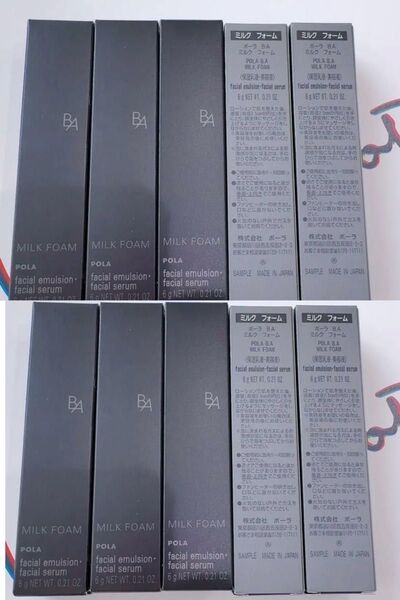 新品 ポーラ BA ミルクフォーム 保湿乳液 美容液 6g x 10本