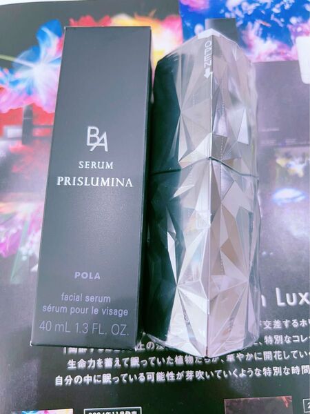 POLA BA セラム プリズルミナ 本体40ml