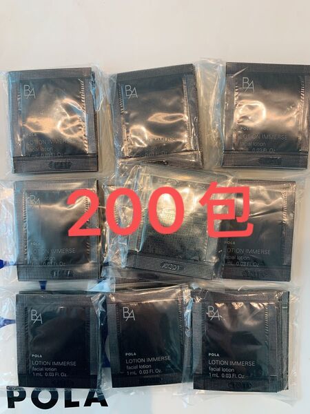 新発売BAローション イマース1mlx 200包