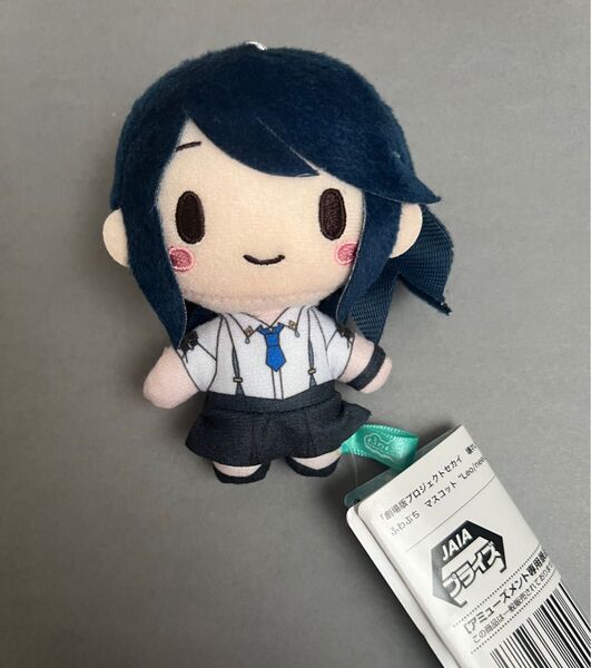 星乃一歌 新品 劇場版プロジェクトセカイ 壊れたセカイと歌えないミク ふわぷち マスコット プロセカ