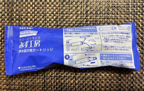 タカギみず工房 浄水器 交換 カートリッジ