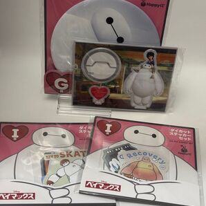 ハッピーくじ ベイマックス