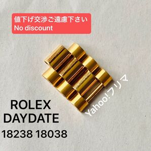 85【送料込】 ROLEX ロレックス コマ 金属ベルト ブレス DAYDATE デイデイト 金無垢 金 18k ゴールドYG