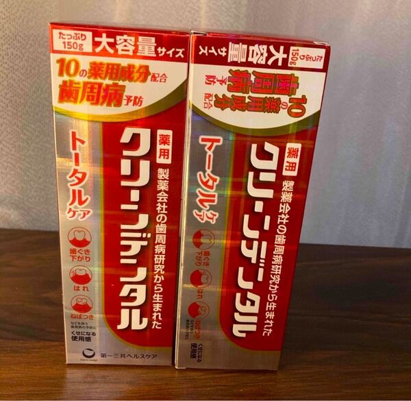クリーンデンタル トータルケア 150gブランド