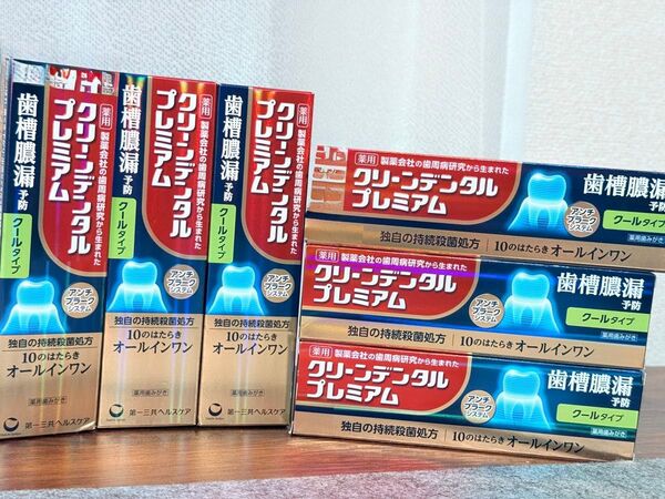 クリーンデンタルプレミアム クールタイプ 6個セット
