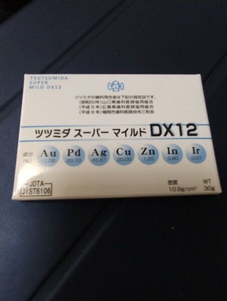 キンパラ 金パラ 30g 未開封 新品 ツツミダDX12 歯科鋳造用 ヤマト宅配便コンパクト