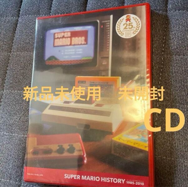 新品未開封 スーパーマリオコレクション ヒストリー CD