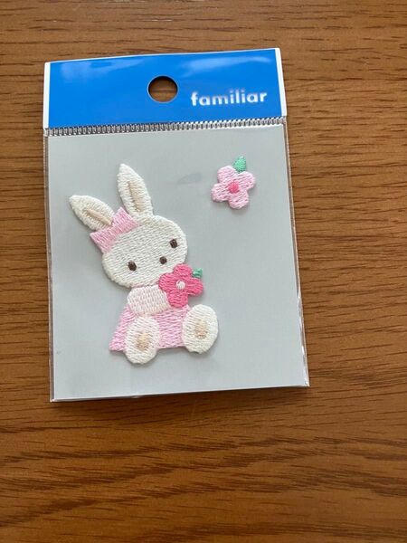 ☆新品未使用☆ familiar ワッペン ウサギとお花 アップリケ 刺繍 入園入学