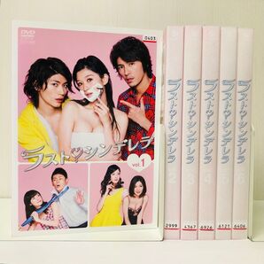 ラスト・シンデレラ篠原涼子 / 三浦春馬 / 藤木直人 DVD全巻セット 全6巻 レンタル落ち 国内流通済み正規品