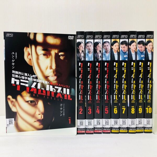 クライムパズル DVD全巻セット 全10巻 韓国ドラマ/韓流 DVD全巻セット 全巻 レンタル落ち 国内流通済み正規品