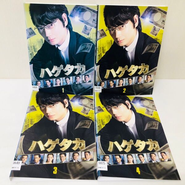 ハゲタカ DVD全巻セット 全4巻 綾野剛 / 渡部篤郎 / 古家和尚 DVD全巻セット 全巻 レンタル落ち 国内流通済み正規品