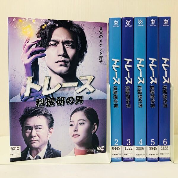 トレース 科捜研の男 DVD全巻セット 全6巻 DVD全巻セット 全巻 レンタル落ち 国内流通済み正規品