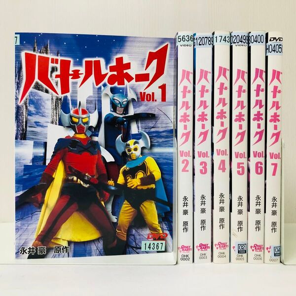 バトルホーク DVD全巻セット 全7巻 永井豪 DVD全巻セット 全巻 レンタル落ち 国内流通済み正規品