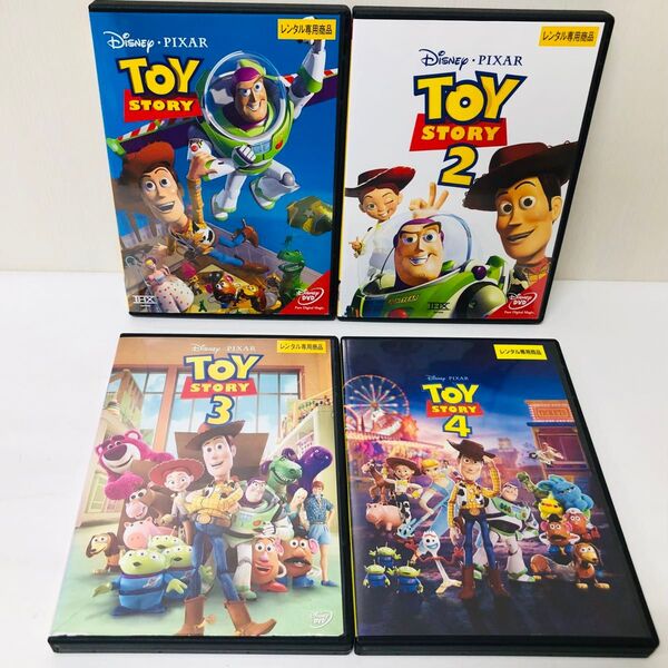 【新品ケース】DVD 4枚セット「トイストーリー」シリーズ TOY STORY 日本語吹替収録有り レンタル落ち 国内流通正規品