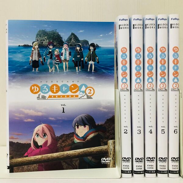 ゆるキャン△ SEASON 2 DVD全巻セット 全6巻 第2期/シーズン2 全巻 レンタル落ち 国内流通済み正規品