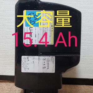 YAMAHA 15.4Ah ヤマハ電動自転車バッテリー長押し2点減4点灯