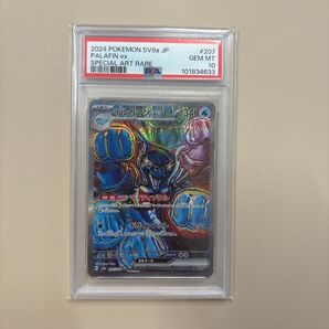 ポケモンカード イルカマンex sar psa10