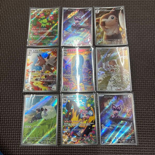 ポケモンカード バトルパートナーズar 9種