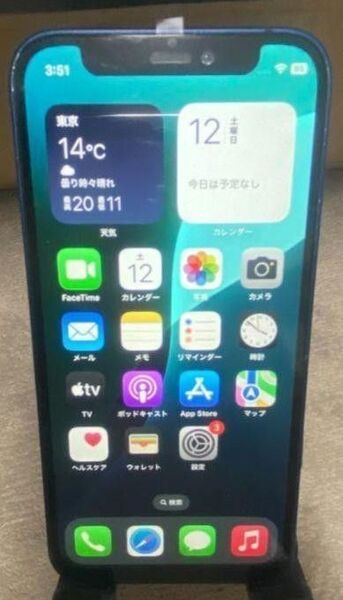 【液晶新品】iPhone 12 mini 128G SIMフリー 画面割無し