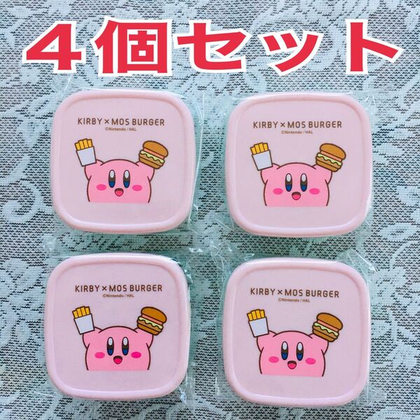モスバーガー 星のカービィ フードストッカー フードケース タッパー