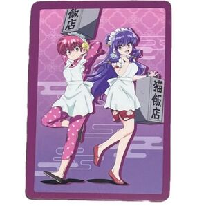 らんま1/2 ウエハースコレクトボックス 早乙女らんま&シャンプー ローソン コレクションカード
