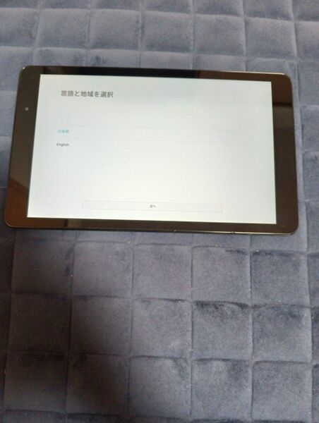 Qua Tab 02