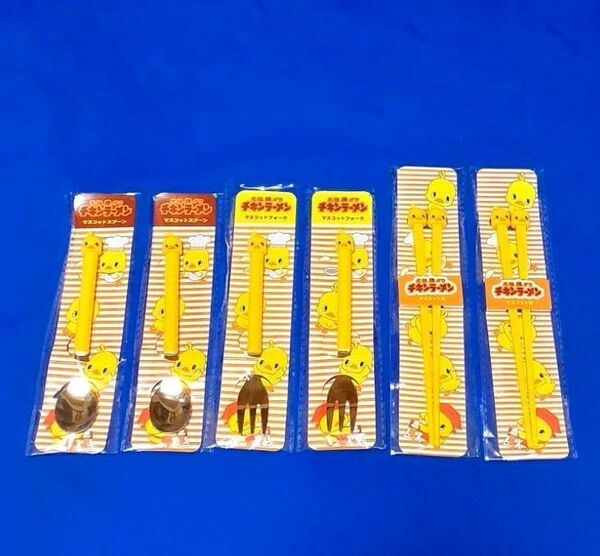 チキンラーメンオリジナルカトラリーセット 箸 スプーン フォーク 全3種×2セット 日清 非売品 ノベルティ 未開封 ひよこちゃん
