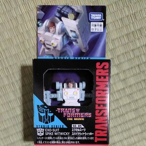 トランスフォーマー スタジオシリーズ SS-85 エクセルスーツ スパイクウィトウィッキー タカラトミー